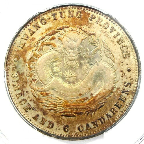 1890年 中国 広東省 50セント ハーフドル硬貨 50C LM-134 Y-202 - PCGS XF 詳細