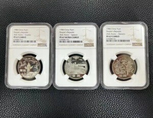 中国土産コイン 1984 発見 A 状態 35 周年記念 NGC MS PF 69 大典 ???表