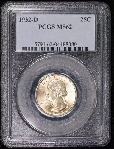 1932年 D クォータードル銀貨 PCGS MS-62 ワシントン