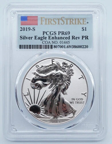 2019-S アメリカンイーグルシルバー 1ドル PCGS PR69 Enhanced Rev PR - U1471 434,280円