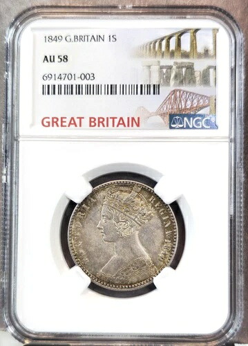 1849年 イギリス 銀貨 フローリン 2シリング ゴシック ヴィクトリア女王 NGC AU 58