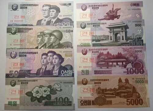 楽天市場】【朝鮮・韓国紙幣】 朝鮮銀行券 未発行 1000円券 美品