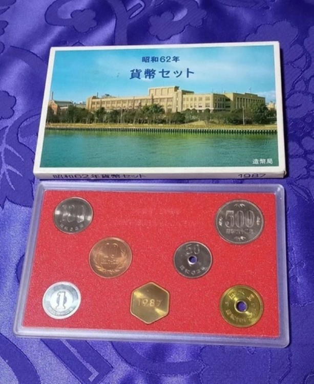 楽天市場】昭和63年 通常プルーフ貨幣セット（1988年） 記念硬貨 記念