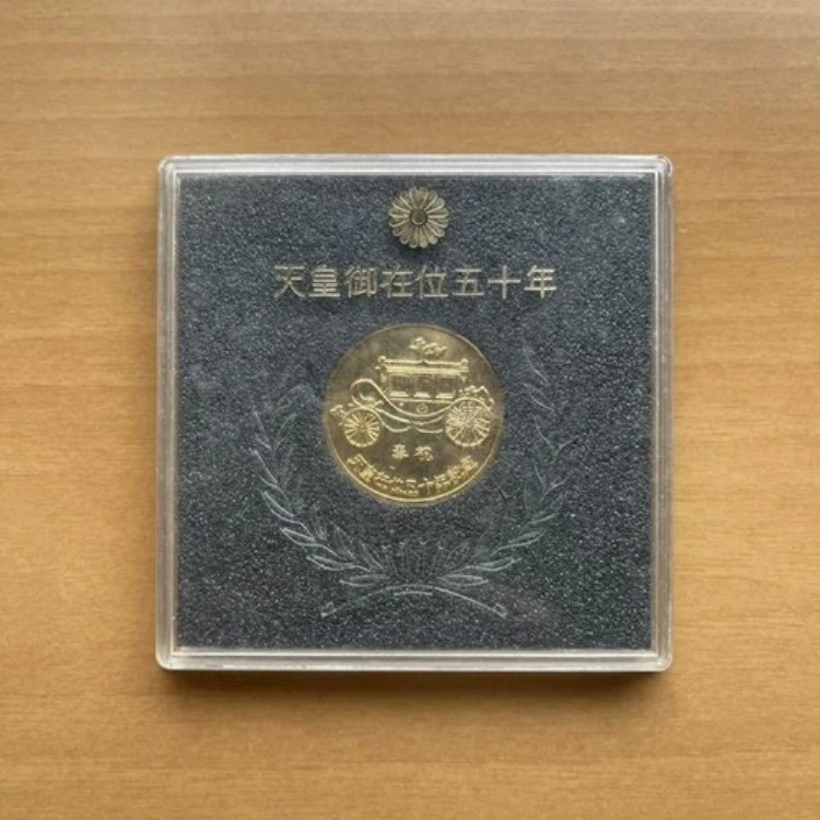 敬宮愛子内親王殿下 御誕生記念硬貨 今上天皇の第1皇女子であらせられる愛子さまのメダルを紹介