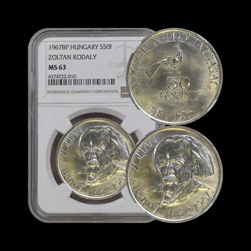 ハンガリー。 1967、50 フォリント、シルバー - NGC MS63 - ゾルタン コダーイ、レア｜WORLD RESOURCE【KING店】