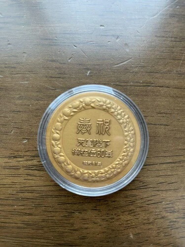 【希少】天皇御在位60年記念勲章