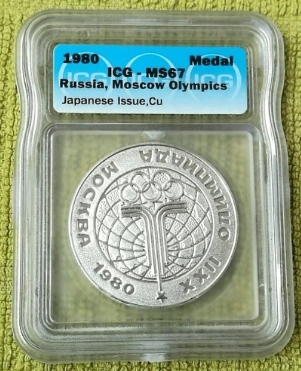 楽天市場】ロシア : 1980 年モスクワ オリンピック 6 コイン セット