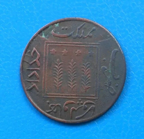 インド バハワルプル 非常に珍しい パイサ Ah 1343 / 1925 Km Y.9