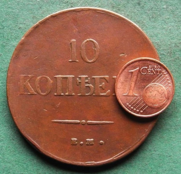 ロシア 10 コペイカ 1837 EM カッパー レア NSWライプツィヒ
