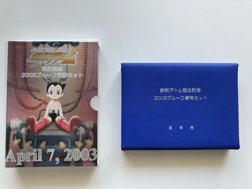 楽天市場】記念硬貨 手塚治虫デビュー60周年 鉄腕アトム オルゴール