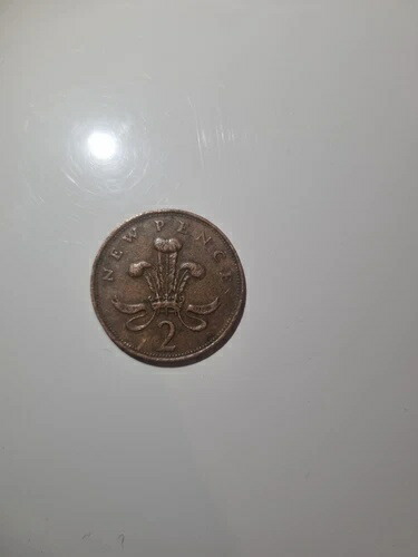 非常に希少な1971年の新ペンス2ペンス硬貨