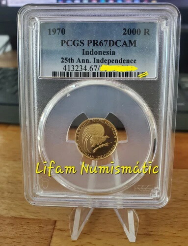 楽天市場】インドネシア200ルピア硬貨 【証明書付】 硬貨 インドネシア