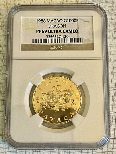 マカオ 1988年 辰年 ゴールド NGC PF69 ウルトラカメオ SKU# 667