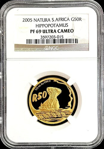 2005年 南アフリカ 50ランド ナチュラル カバ コイン NGC プルーフ 69 ウルトラ カメオ