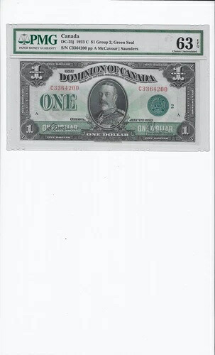 1923年 カナダ自治領 $1 DC-25j Gr.2 グリーンシール SN# C-3364200 PMG 63 EPQ