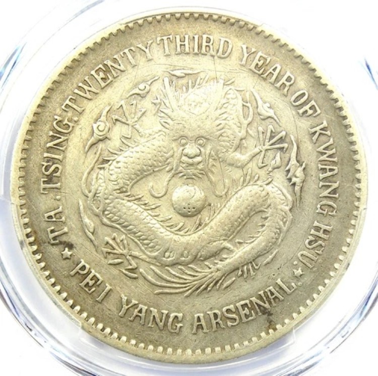 1897年 中国 知立 ドラゴンドル 1ドルコイン LM-444 Y-65.1 - PCGS XF認定詳細｜WORLD RESOURCE【KING店】