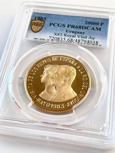 ウルグアイ - 1983 - 20000 ヌエボス ペソ - スペイン王室夫妻の訪問 - PCGS-