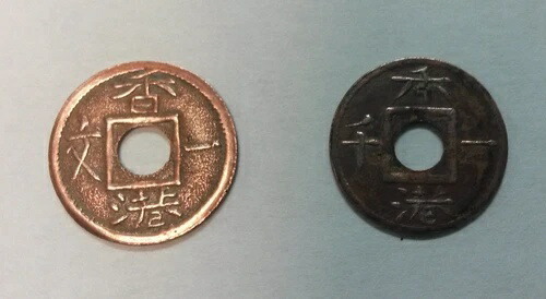 レア 1864 香港 2 枚、両方とも 100 万コイン (香港一、香港一千)