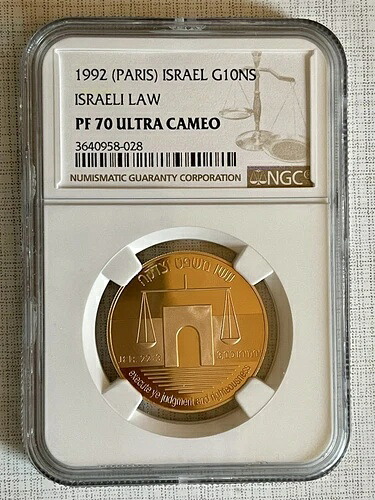 イスラエル 1992年 イスラエル法 10 ニューシェカリム 1/2オンス ゴールド NGC PF70 UC SKU# 2812