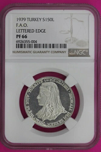 1979年 PF 66 トルコ 150 リラ 文字入りエッジ FAO 銀貨 NGC 認定スラブ 943