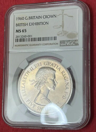 ??1960年 英国 クラウン 英国博覧会 NGC MS65! - 高品位希少品!!??