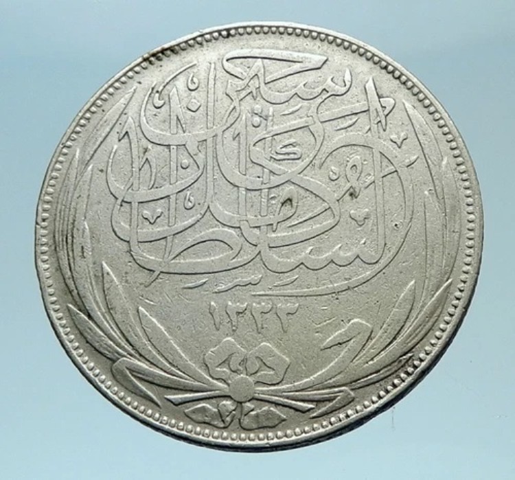 1917年 エジプト スルタン・フセイン・カミル 純正銀貨 5ピアストル i78340｜WORLD RESOURCE【KING店】 84,095円