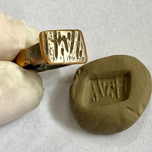 ローマ・ビザンチン青銅AS印章リング、希少、16mm 3gr AE