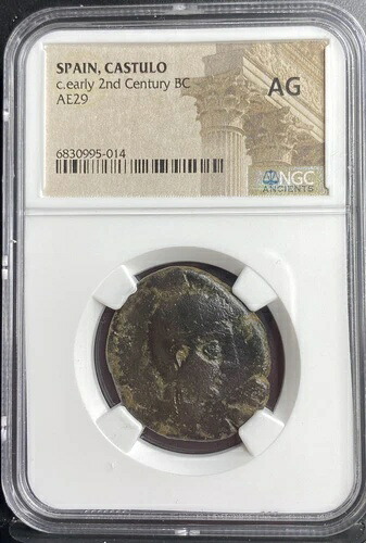 紀元前200年 - 紀元前151年 ケルト イベリア コイン カストゥロ ウォーキング スフィンクス NGC グレード 古代 希少｜WORLD RESOURCE【KING店】