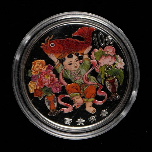 1999年 中国 10元 縁起物 1オンス カラープルーフ銀貨