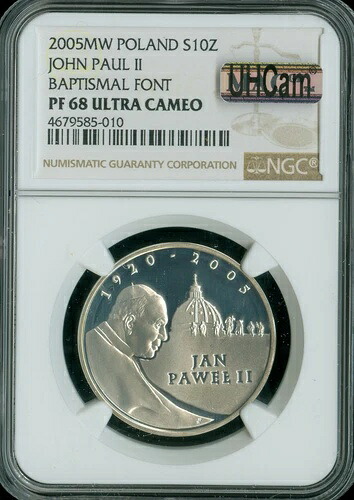 2005年 ポーランド シルバー 10 zl 教皇ヨハネ・パウロ2世 NGC MAC PF68 UHCAM スポットレス。