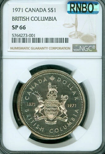 1971年カナダ シルバー ドル NGC SP66 RNBO レインボー エクスクイジット マルチカラー。 52,800円