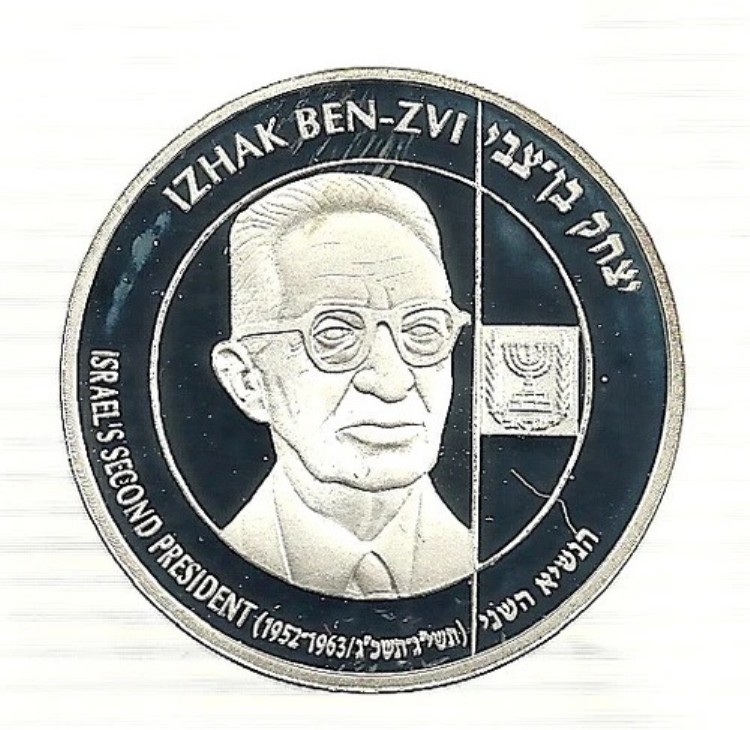 1997年イスラエル大統領 イザク・ベブ・ズヴィ国家勲章 37mm 26gr 銀 + COA 52,800円