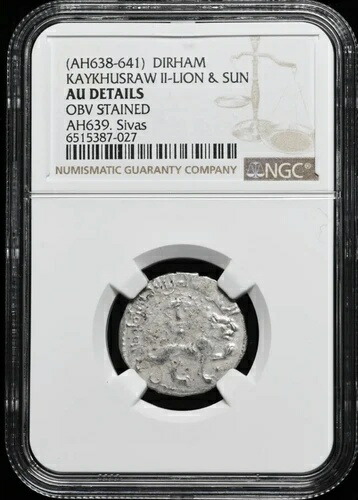 NGC AU SELJUQS ラム・ケイクスロー II AH638-641 イスラム ライオン/太陽ディルハム コイン シヴァス