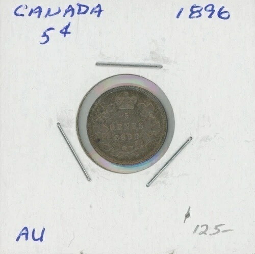 1896年カナダ5セント銀貨