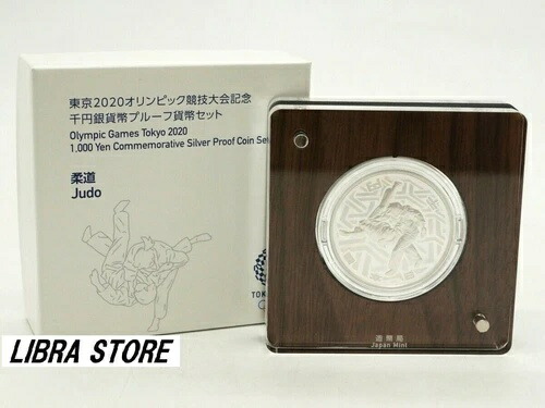 楽天市場】二〇〇〇円券発行記念メダル 2000年（純銀製