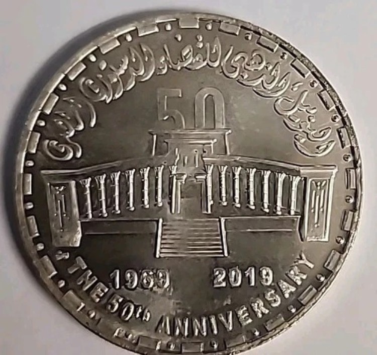 希少な銀貨 エジプト憲法司法の50周年記念 52,800円