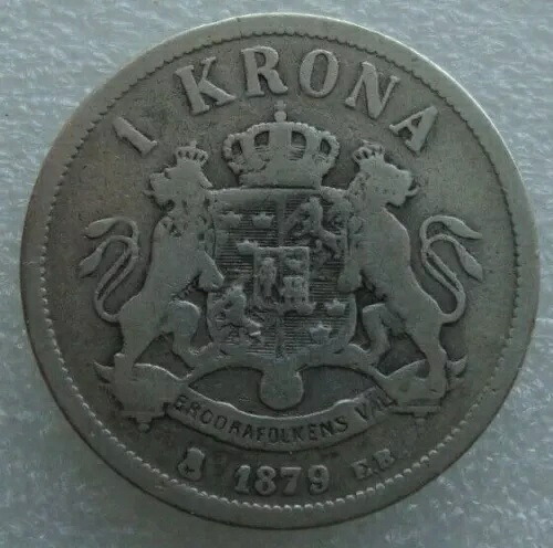 スウェーデン 1クローナ 1879年 希少 オスカー II 銀貨 S12