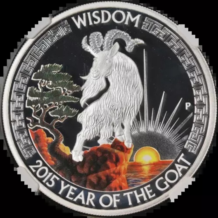 2015年ツバル銀貨 1ドル 未年 - ウィズダム カラーライズ NGC PF69 ウルトラカメオ｜WORLD RESOURCE【KING店】