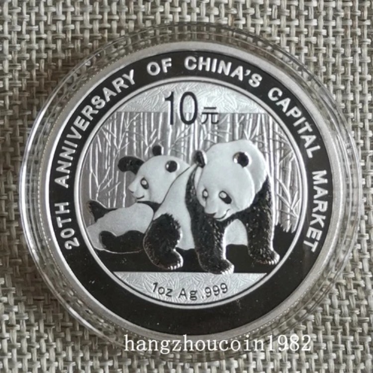 楽天市場】中華人民共和国 10元 パンダ銀貨（2003年）1OZ ケース入り