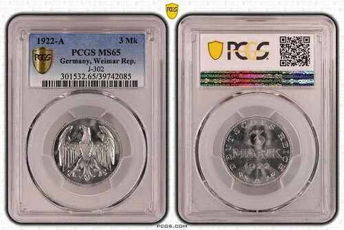 ワイマール 3マーク アルミニウム 1922年 A ブリリアント アンサーキュレート PCGS MS65 51645