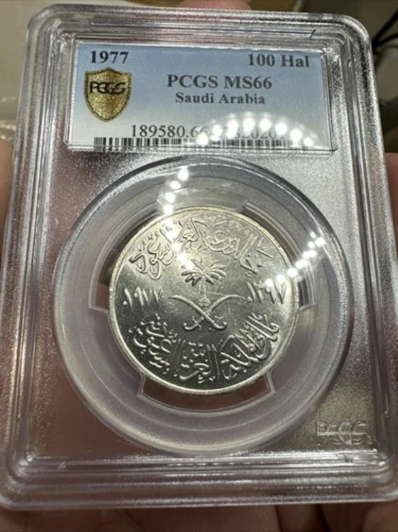 1977年 サウジアラビア 100ハララ レア PCGS MS66