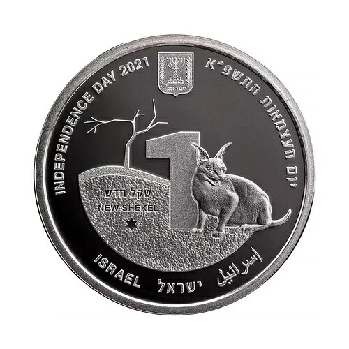 イスラエル建国73周年記念銀貨「イスラエルの絶滅危惧動物」法定流通...｜WORLD RESOURCE【KING店】