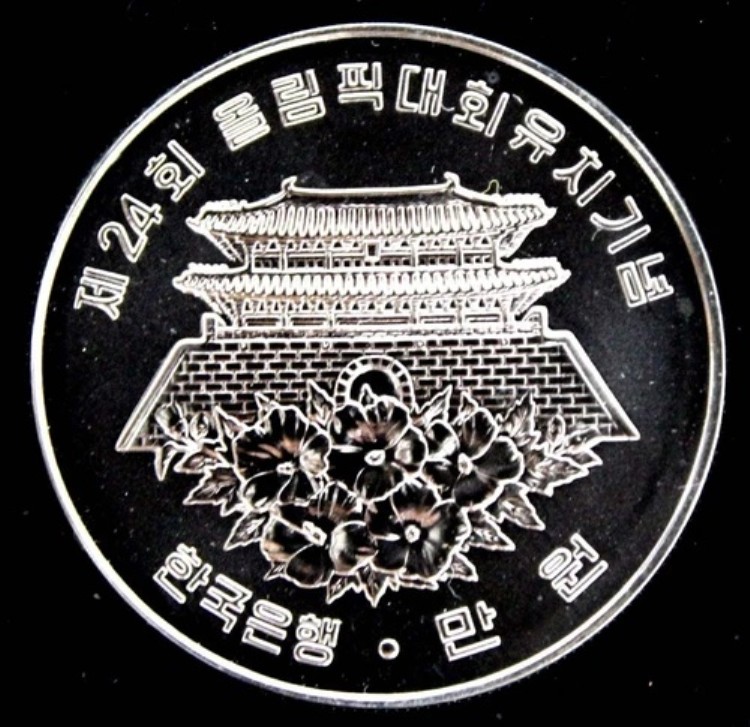 楽天市場】【記念硬貨】 K22 1988年ソウルオリンピック 金貨 16.813g
