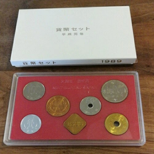 【レア2点】 昭和64年　硬貨セット＊1989年 富士ミント製造 硬貨セット 楽天市場】昭和64年 日本貨幣商協同組合 貨幣セット（1989年