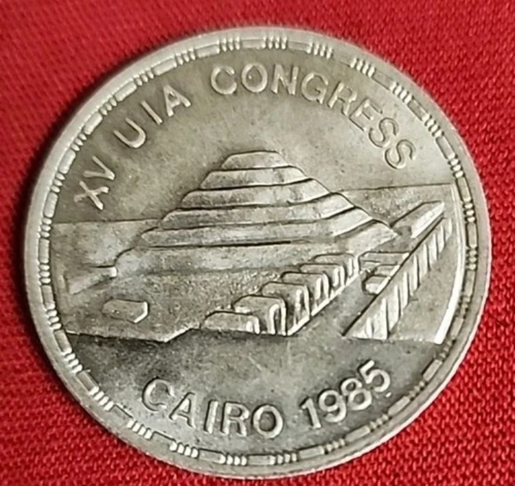 エジプト 銀貨 5ポンド 1985年発行、第15回UIA会議 カイロ 送料無料