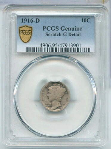 1916-D シルバー マーキュリーダイム 10セント PCGS 良好な状態 デンバーミント キーデートコイン - SS34｜WORLD RESOURCE【KING店】