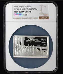 NGC PF 69 ウルトラカメオ 1999年 5オンス 中国 S50Y 共和国50周年記念コイン｜WORLD RESOURCE【KING店】