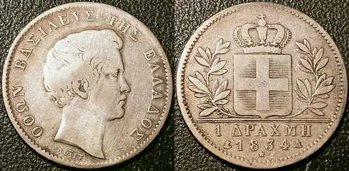 ギリシャ-オトン-1ドラクマ銀貨 1834 A、パリ 希少！キロ #15-