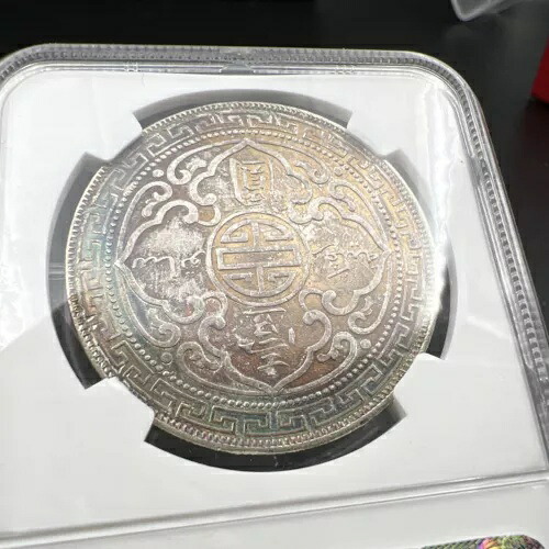 1901年 B 英国貿易ドル PQ レインボートーニングトナー NGC MS62 BU ボンベイ MNT｜WORLD RESOURCE【KING店】