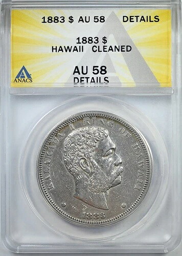 1883年ハワイ王国銀貨1ドル ANACS AU詳細｜WORLD RESOURCE【KING店】